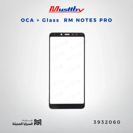 OCA GLASS musttbuy RM NOTE5 PRO