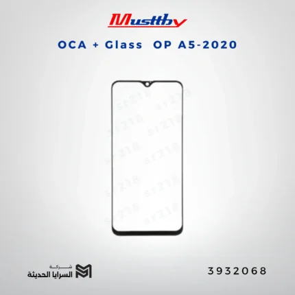 OCA GLASS musttbuyOP A5-2020