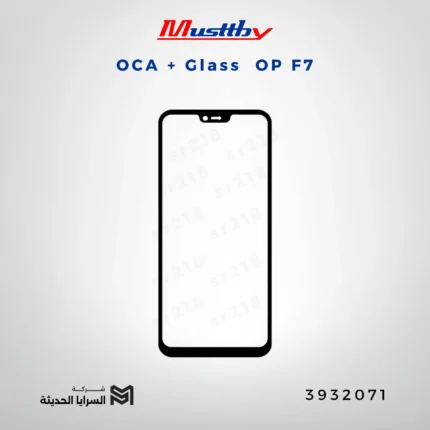 OCA GLASS musttbuy OP F7
