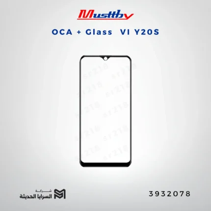 OCA GLASS musttbuy VI Y20S