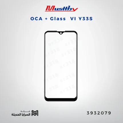 OCA GLASS musttbuy VI Y33S
