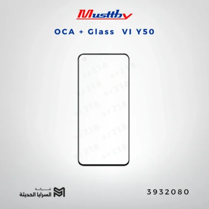 OCA GLASS musttbuy VI Y50