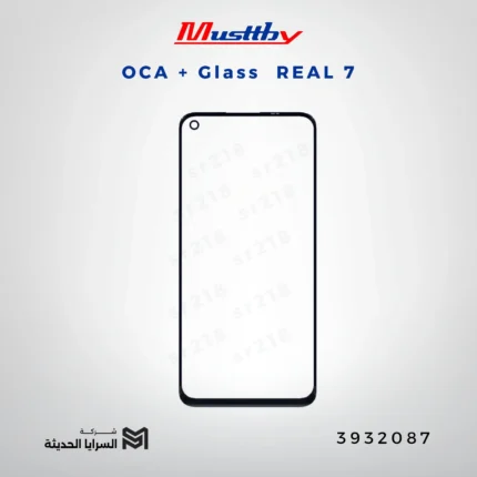 OCA GLASS musttbuy REAL 7