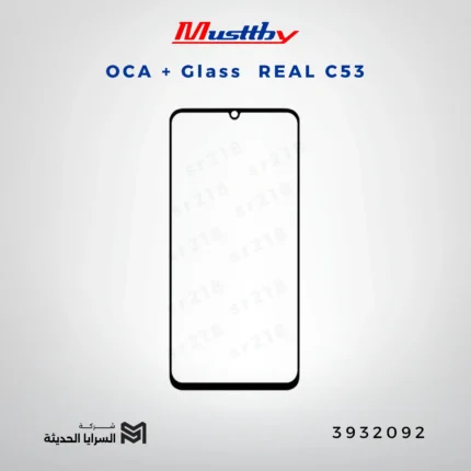 OCA GLASS musttbuy REAL C53