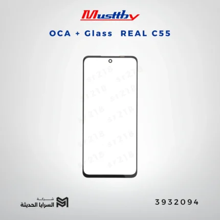 OCA GLASS musttbuy REAL C55