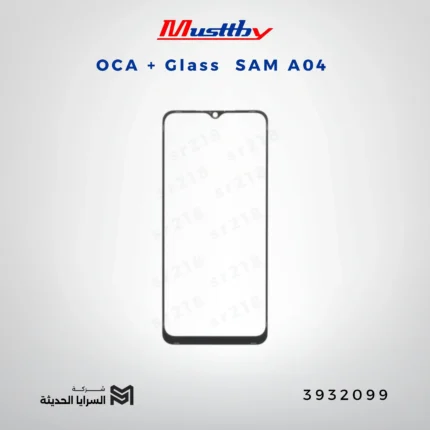 OCA GLASS musttbuy SAM A04