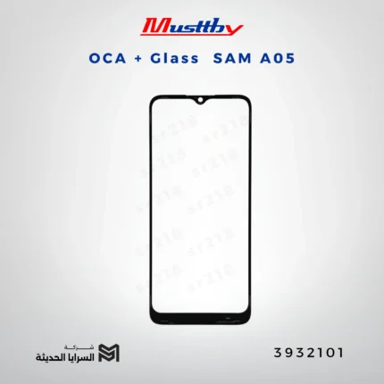 OCA GLASS musttbuy SAM A05
