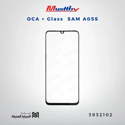 OCA GLASS musttbuy SAM A05S