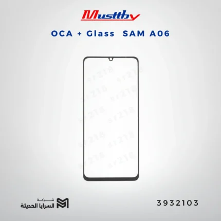 OCA GLASS musttbuy SAM A06