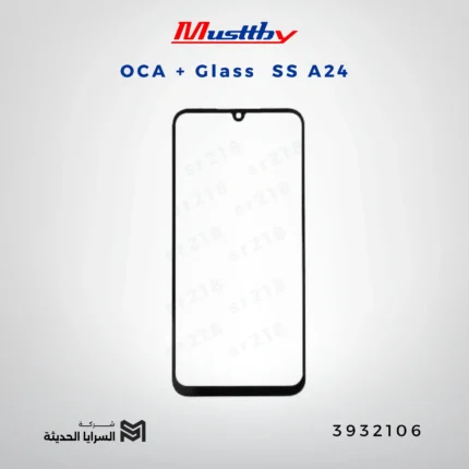 OCA GLASS musttbuy SS A24