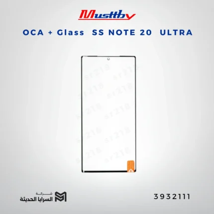 OCA GLASS musttbuy SS NOTE 20 ULTRA