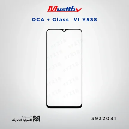 OCA GLASS musttbuy VI Y53S