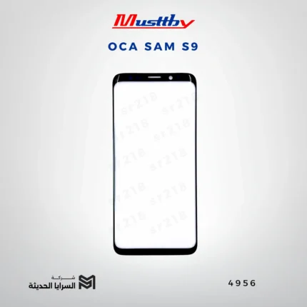 OCA SAM S9