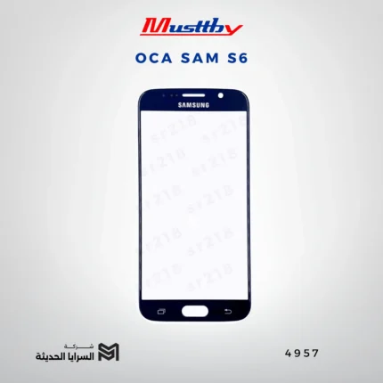 OCA SAM S6