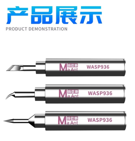 راس كاوية MAANT 900M عادي