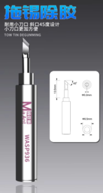 راس كاوية MAANT 900M عادي