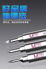 راس كاوية MAANT 900M عادي