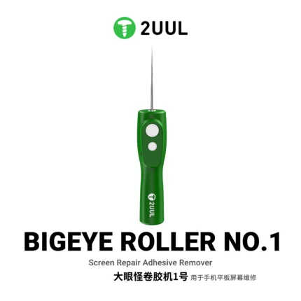 2UUL BIGEYE ROLLER درول