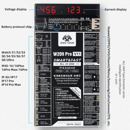 بورد W209 PRO V11