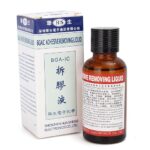 ازالة حماية BGA