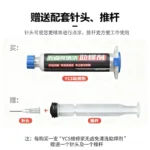 فلكس لحام YCS خالي من الرصاص والهالوجين – No-Clean بلون أبيض حليبي