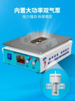 سخان YD 932 max 12.9 INCH