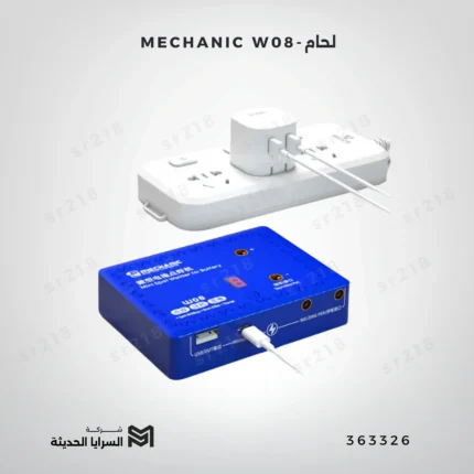 MECHANIC W08-لحام