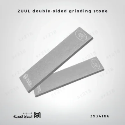 2UUL double-sided grinding stone