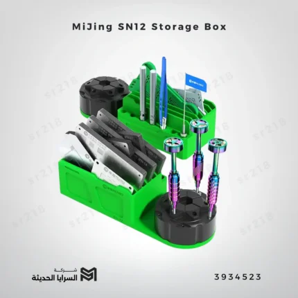 MiJing SN12 Storage Box For Screwdriver, Compass, Iron Tip, BGA Stencil etc. Desktop Storage Box