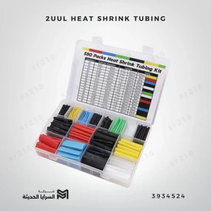 2UUL HEAT SHRINK TUBING