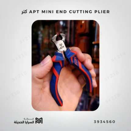 APT MINI END CUTTING PLIER كتر