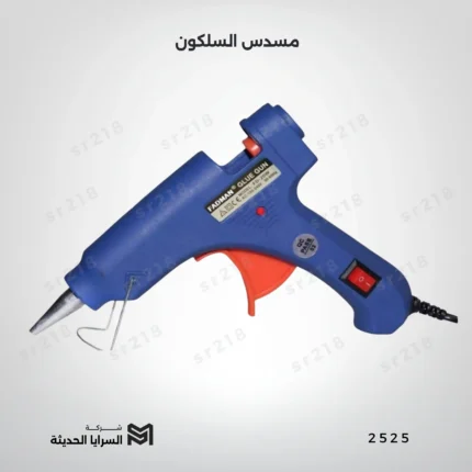 مسدس السلكون