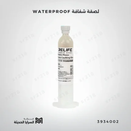 لصقة شفافة WATERPROOF