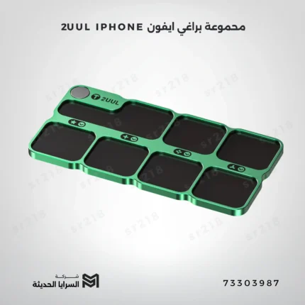محموعة براغي ايفون 2UUL IPHONE