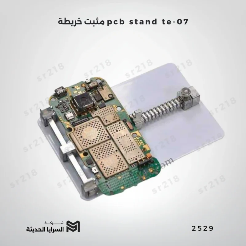 مثبت خريطة pcb stand te-07