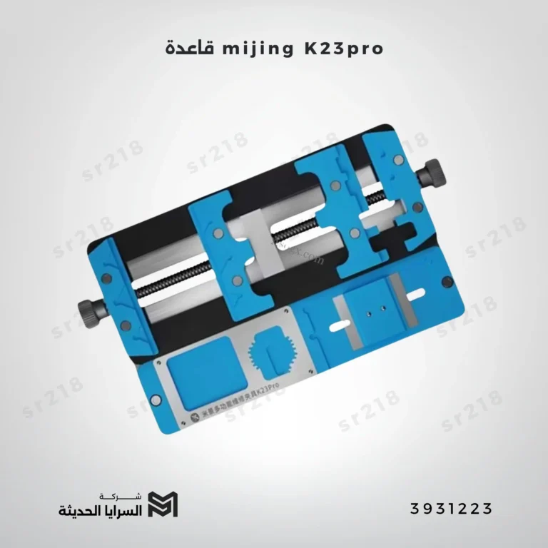 mijing K23pro قاعدة