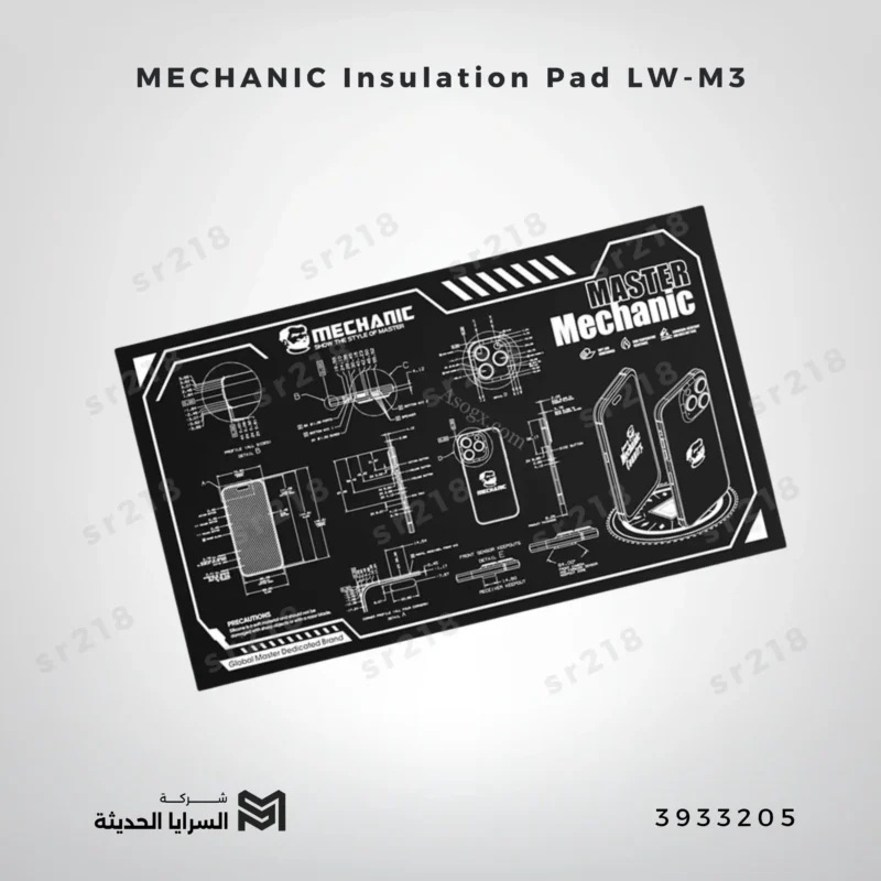 MECHANIC Insulation Pad LW-M3