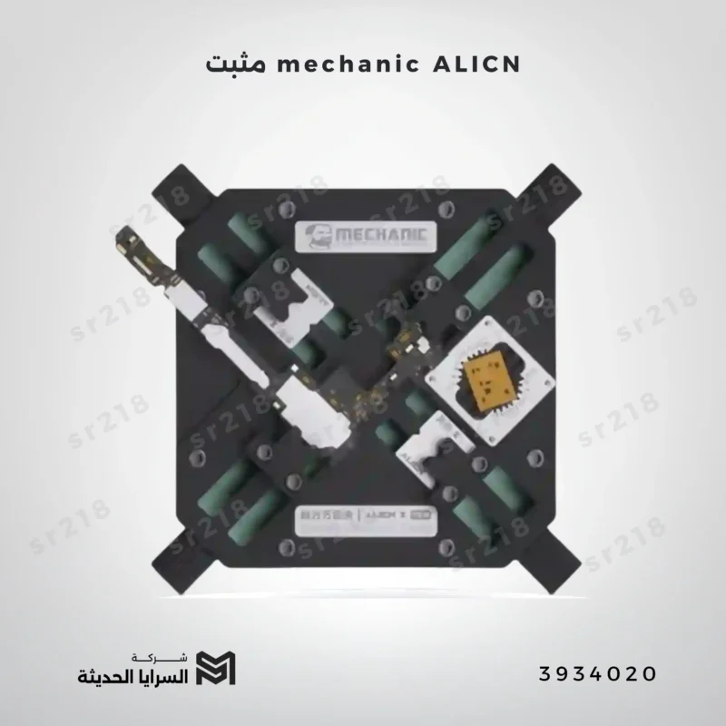 mechanic ALICN مثبت