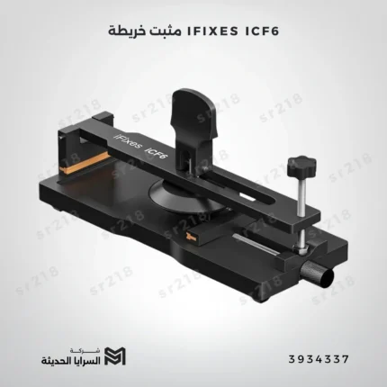 IFIXES ICF6 مثبت خريطة