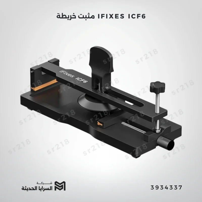 IFIXES ICF6 مثبت خريطة