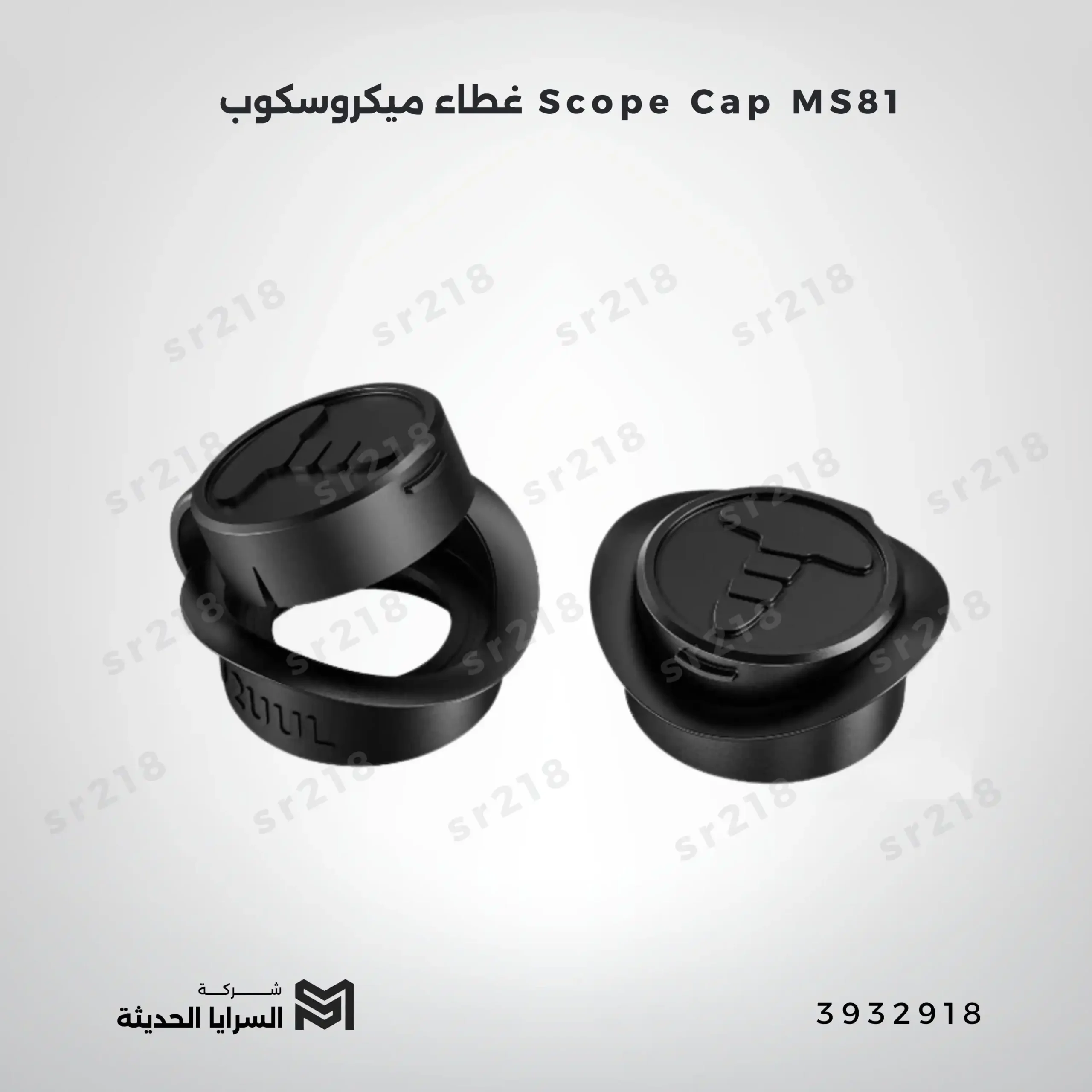 101782903142220739-2.webp Scope Cap MS81 غطاء ميكروسكوب