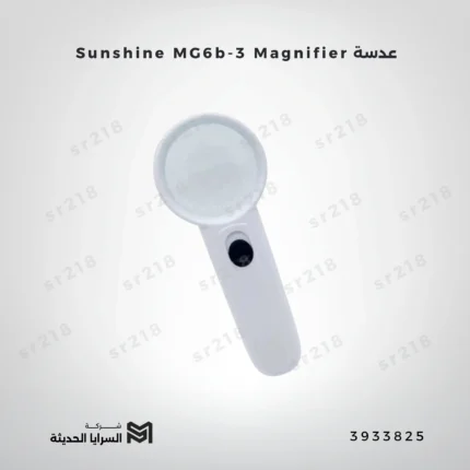 عدسة Sunshine MG6b-3 Magnifier
