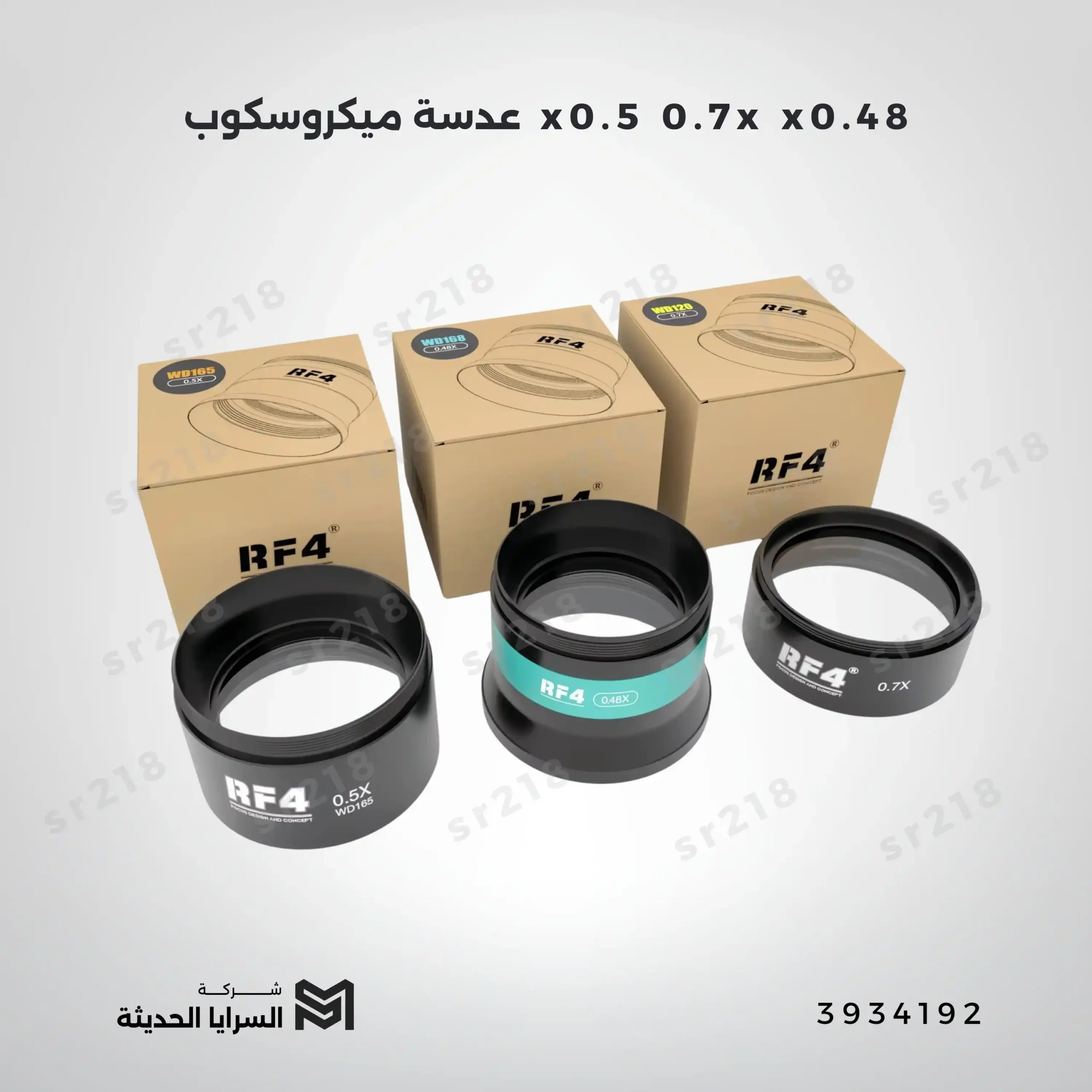 101782903142220957.webp عدسة ميكروسكوب x0.5 0.7x x0.48