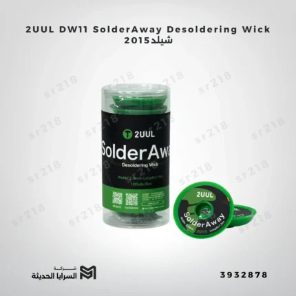 2UUL DW11 SolderAway Desoldering Wick 2015شيلد