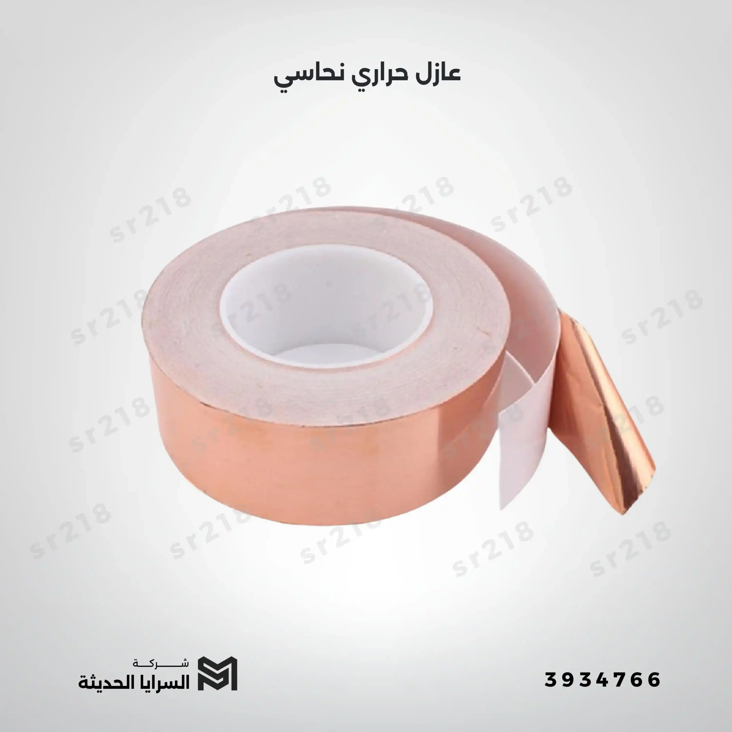 101782903142221652.webp عازل حراري نحاسي