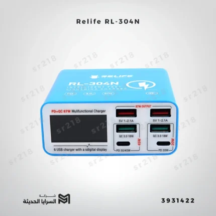 Relife RL-304N Multi-functional 6-Ports USB QC3.0 PD 45W Digital Display Fasting Charging Station