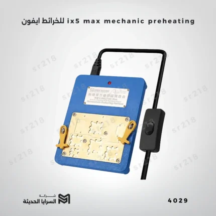 ix5 max mechanic preheating للخرائط ايفون