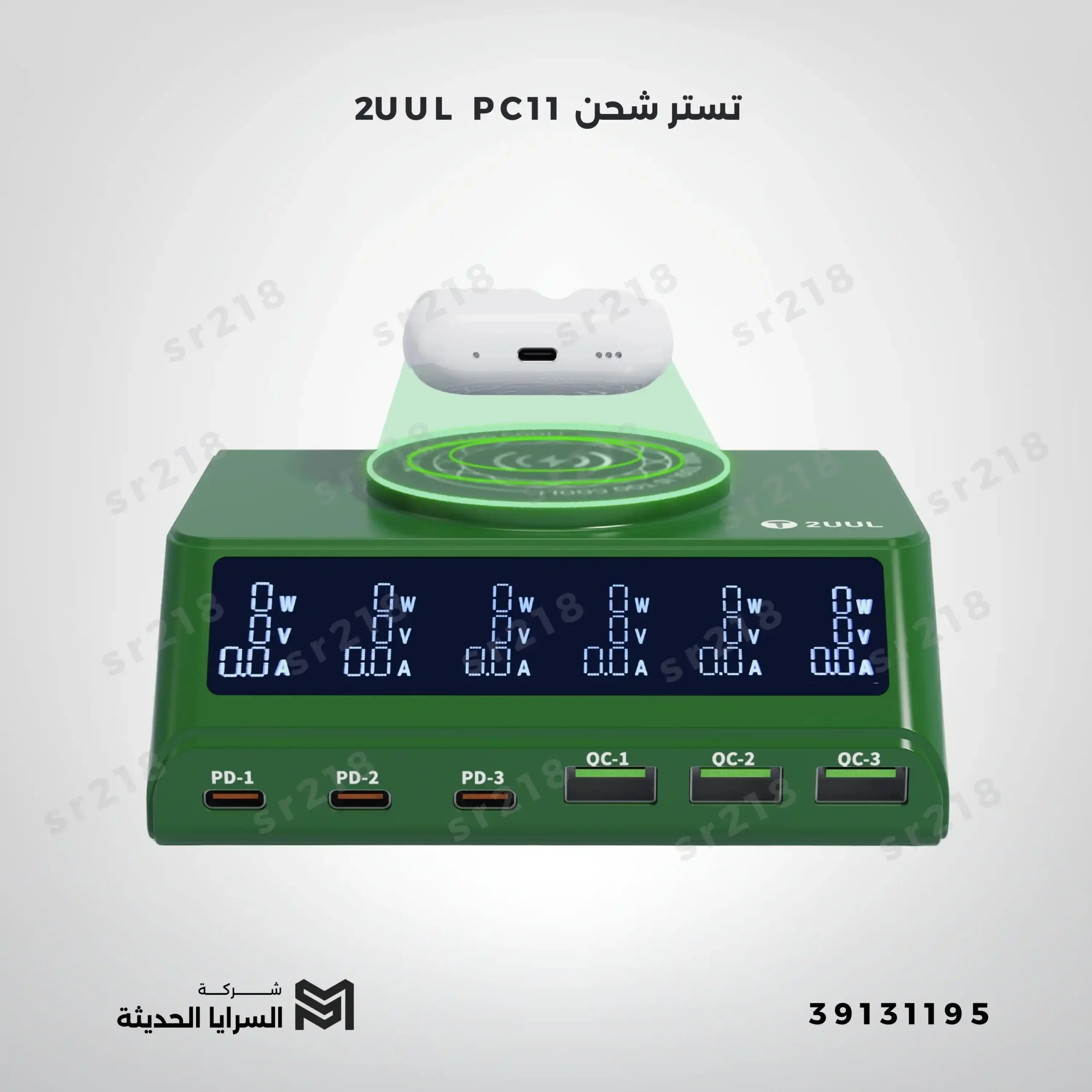 101782903142222105.webp تستر شحن 2UUL PC11