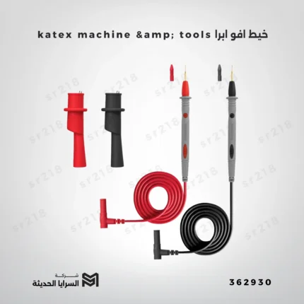 خيط افو ابرا katex machine & tools