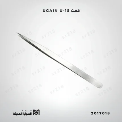 قفت UGAIN U-15